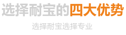 全國(guó)服務(wù)熱線：13949299608    0379-63495191